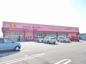 メゾン新鳥栖　B・C C-4 ｜ 佐賀県鳥栖市原古賀町（賃貸アパート1LDK・1階・39.74㎡） その14