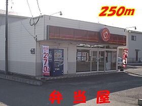 メゾンファンダー 203 ｜ 佐賀県鳥栖市今泉町（賃貸アパート1K・2階・26.50㎡） その19