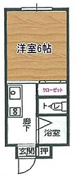メゾン田代
