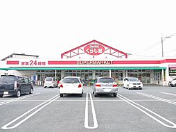 マックスバリュエクスプレス(450m)