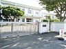 周辺：若葉小学校(600m)
