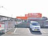 周辺：グッデイ(1、300m)