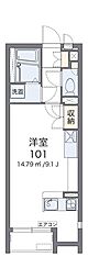 レオネクストカミツレ