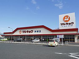 サンドリバー