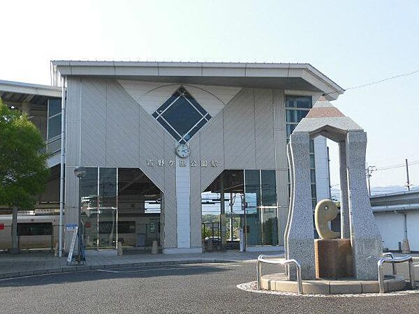 画像11:吉野ヶ里公園駅まで約2300ｍ