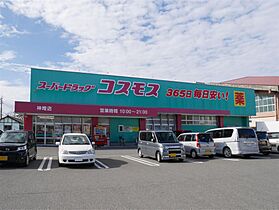 レオパレスかりゆし公 116 ｜ 佐賀県神埼市神埼町鶴（賃貸アパート1R・1階・23.61㎡） その5