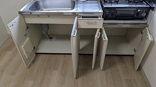 収納