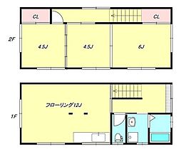 仙台市地下鉄東西線 大町西公園駅 徒歩23分