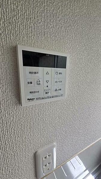 detached 宮城県仙台市太白区向山１丁目

地図を見る
