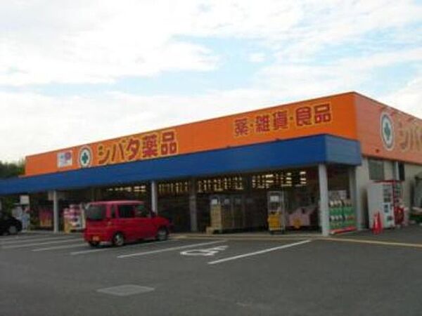 サンワハイツ 6号棟 ｜栃木県宇都宮市西原1丁目(賃貸アパート1K・2階・21.50㎡)の写真 その24