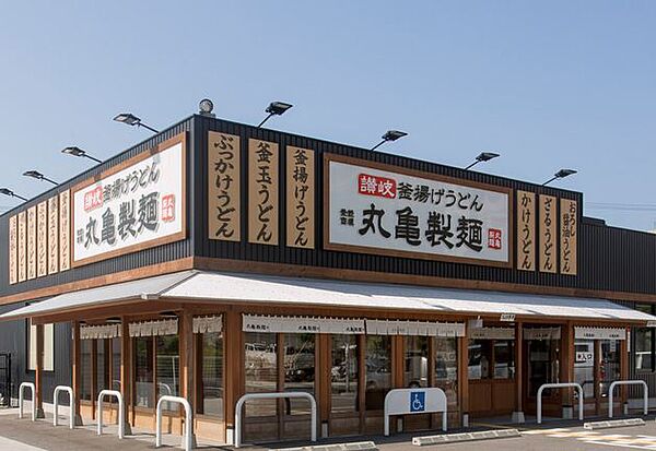 画像28:丸亀製麺元今泉店 621m