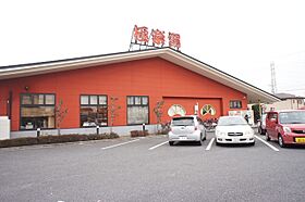 栃木県宇都宮市御幸町（賃貸アパート2K・1階・26.50㎡） その28