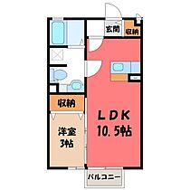 プランドール・J  ｜ 栃木県宇都宮市宮の内4丁目（賃貸アパート1LDK・2階・33.39㎡） その2