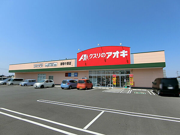 ドリームタウン三和 A棟 ｜栃木県宇都宮市御幸ケ原町(賃貸マンション3LDK・2階・65.70㎡)の写真 その26