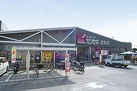 シャン・ド・フルール I  ｜ 栃木県鹿沼市上殿町（賃貸アパート1LDK・2階・41.98㎡） その27