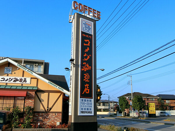 サニーコートパル B ｜栃木県宇都宮市若松原3丁目(賃貸アパート2DK・1階・44.34㎡)の写真 その29