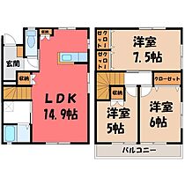 平松町メゾネット I  ｜ 栃木県宇都宮市平松町（賃貸テラスハウス3LDK・1階・78.25㎡） その2