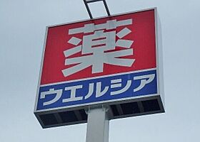 栃木県真岡市長田1丁目（賃貸マンション1LDK・1階・40.50㎡） その12