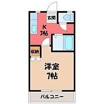 栃木県宇都宮市平松3丁目（賃貸アパート1K・2階・24.30㎡） その2