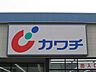 周辺：カワチ薬品千渡店 372m