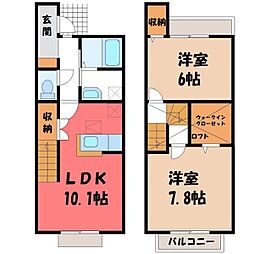 🉐敷金礼金0円！🉐東武宇都宮線 おもちゃのまち駅 徒歩12分