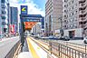 周辺：駅東公園前駅（下り） 258m