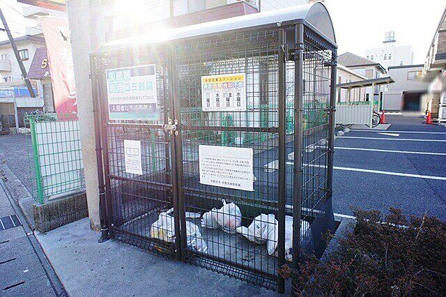 その他
