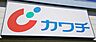 周辺：カワチ薬品若松原店 1086m