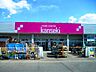 周辺：ホームセンターカンセキ西川田店 3740m