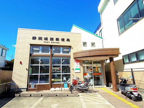 画像15:【郵便局】静岡城西郵便局まで243ｍ