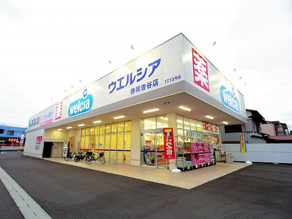 静岡県静岡市葵区千代田5丁目(賃貸アパート2DK・1階・34.02㎡)の写真 その15