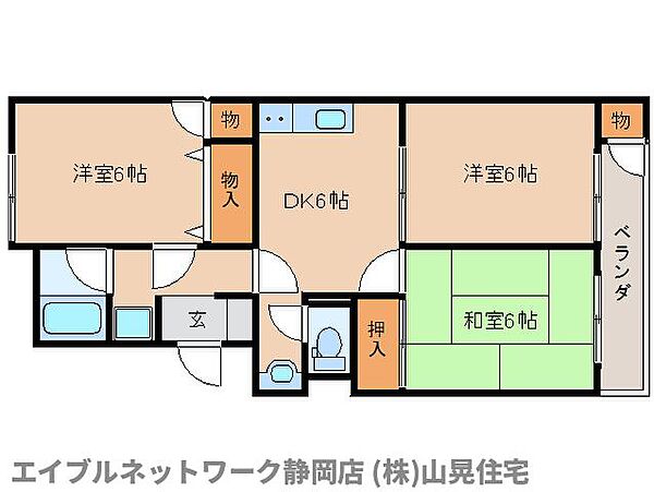 静岡県静岡市駿河区下川原5丁目(賃貸マンション3DK・3階・61.24㎡)の写真 その2