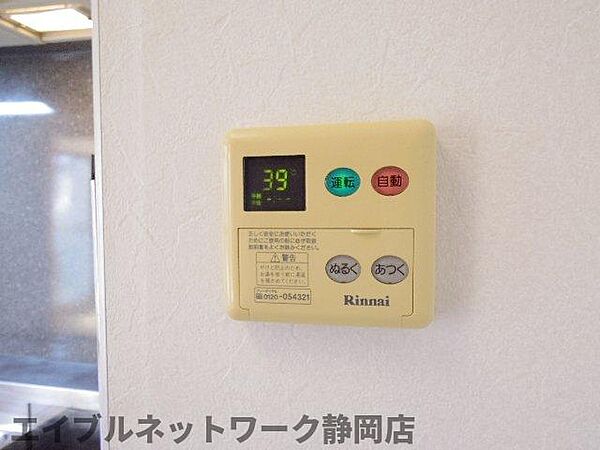 静岡県静岡市葵区平和3丁目(賃貸マンション2DK・1階・45.68㎡)の写真 その27