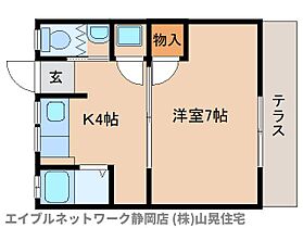 静岡県静岡市葵区沓谷1丁目（賃貸アパート1DK・1階・25.00㎡） その2