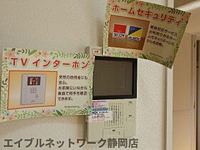 静岡県静岡市葵区東静岡1丁目（賃貸マンション1LDK・2階・35.95㎡） その9