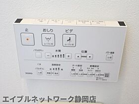 静岡県静岡市葵区西千代田町（賃貸マンション1DK・4階・48.60㎡） その28