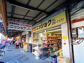 静岡県静岡市葵区新通1丁目（賃貸マンション1DK・5階・20.00㎡） その12