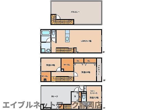 静岡県静岡市葵区上石町(賃貸テラスハウス2LDK・1階・136.46㎡)の写真 その2