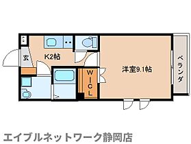 静岡県静岡市葵区音羽町（賃貸マンション1K・3階・30.11㎡） その2