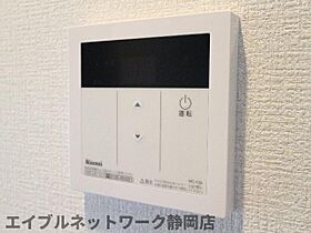 静岡県静岡市葵区音羽町（賃貸マンション1K・3階・30.11㎡） その26