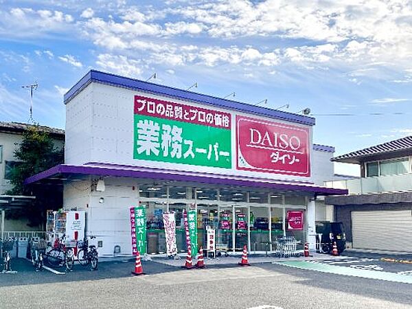 画像26:【生活雑貨店】ザ・ダイソー 静岡千代田店まで677ｍ