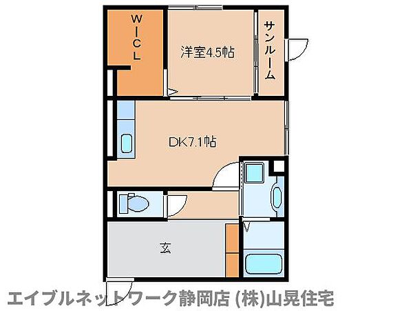 静岡県静岡市葵区大工町(賃貸マンション1DK・3階・41.53㎡)の写真 その2