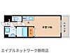 GRAN-S葵4階6.5万円