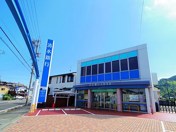 画像28:【銀行】清水銀行大岩支店まで711ｍ