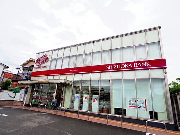 画像15:【銀行】静岡銀行新通支店まで389ｍ