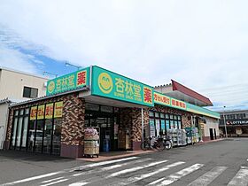 静岡県静岡市葵区沓谷6丁目（賃貸アパート2K・1階・39.96㎡） その21