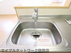 静岡県静岡市葵区大岩3丁目（賃貸アパート1LDK・2階・46.09㎡） その20