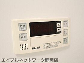 静岡県静岡市葵区東静岡1丁目（賃貸マンション1LDK・2階・36.05㎡） その27