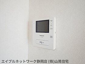 静岡県静岡市葵区安西2丁目（賃貸マンション1K・5階・29.60㎡） その10