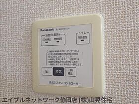 静岡県静岡市葵区春日1丁目（賃貸アパート1LDK・2階・50.28㎡） その26